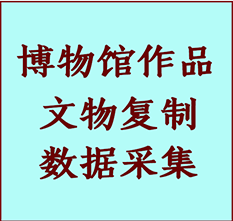 博物馆文物定制复制公司金华纸制品复制